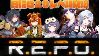 【REPO】お宝を探してお金を稼ぐだけの軽作業のバイト募集があったのでちょっと働いてきます！【Vtuberライブ配信】