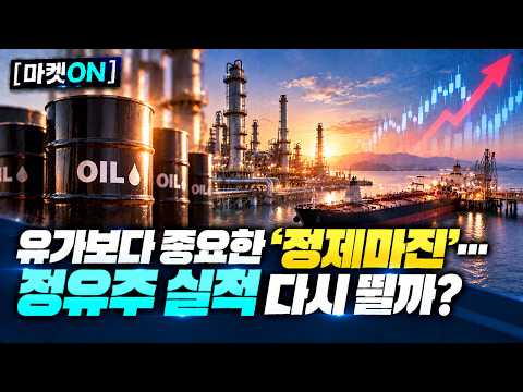 | 김민수 레몬리서치 / 이주호 본부장 이코노보이스 / <strong>이주현</strong> 대표  블루드림리서치