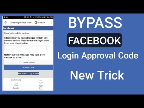 Facebook Login Approval Code Not Received 07 21