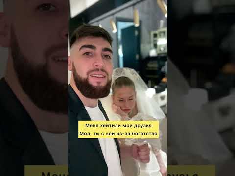 Моя богатая жена