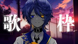 【歌枠】低めで1時間だけ、、！！【 鴉紋ゆうく/Vtuber 】