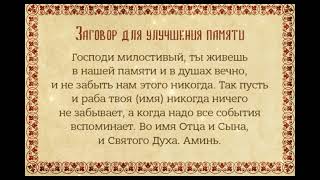 Пользуйтесь во Благо 🙏
