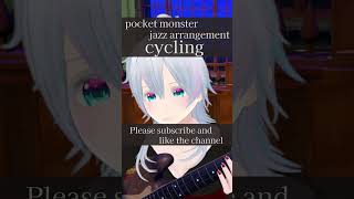 Pokémon Cycling Theme 🚲 Jazz Bass Arrangement #Shorts #pokemonmusic #N