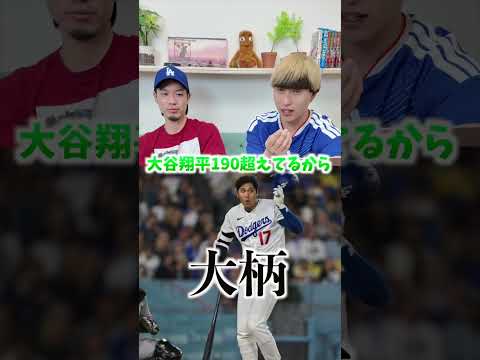 ○に当てはまる文字は何?😂#shorts