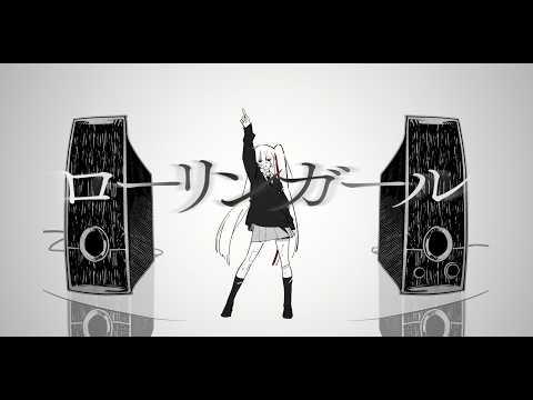 ローリンガール (Rollin Girl)┃<strong>Raon</strong> cover