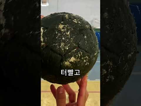 핸드볼 선수들은 시즌이 끝나면 공을 어떻게 청소할까요 🤾‍♂️🧼