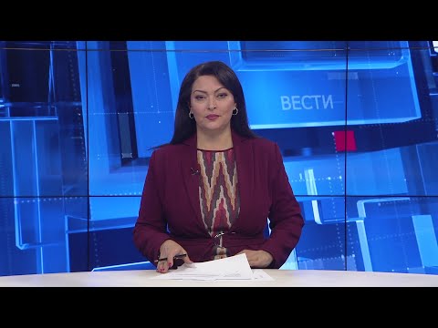Вести на Канал 5 во 18, 11.11.2025