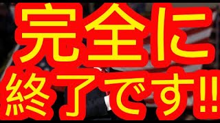 詰みました