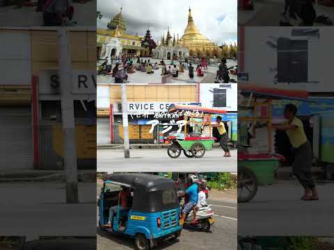 \ピースボートクルーズでめぐるアジアの国々/