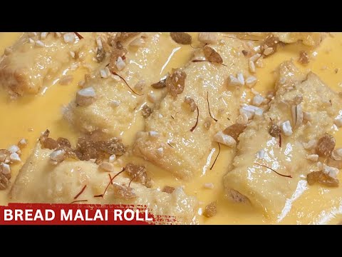 Bread Malai Roll—পাউরুটি ও দুধ দিয়ে বানানো অমৃত স্বাদের মিষ্টি মন জয় করবে সকলের-Dessert Recipe|