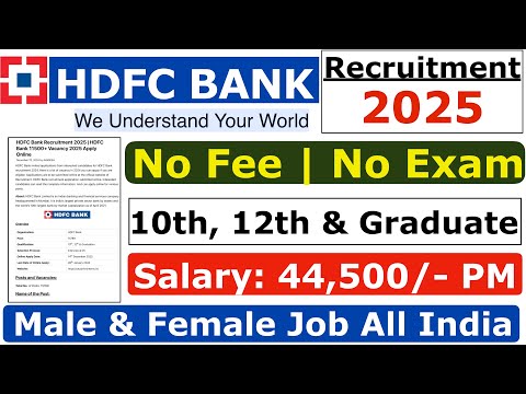 HDFC Bank Recruitment 2025 | HDFC Job Vacancy 2025 | Bank Recruitment 2025 | New Bank Vacancies