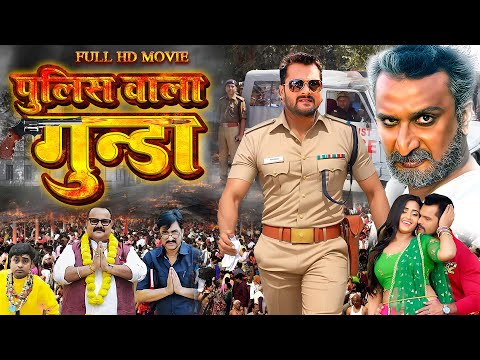 Policewala Gunda (4K) - #Khesari Blockbuster Action Comedy Movie | Awdhes , #Kajal Raghawani