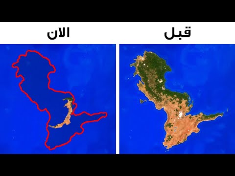 تم أخيرا رسم خريطة قارة "أتلانتس" المفقودة