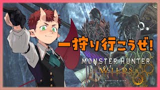 【#MHWI】鎖刃がバグってるらしいので新しい装備を作る【#参加型】