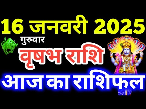 Vrishabha Rashi 16 January 2025 Aaj Ka Vrishabha Rashifal Vrishabha Rashifal 16 January 2025 Taurus