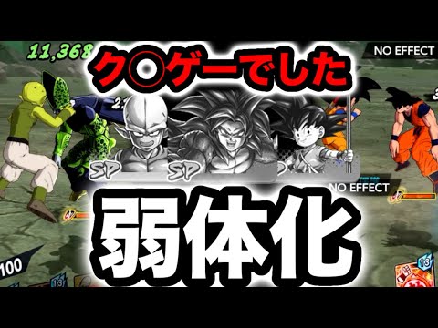 トレンド創作の動画サムネイル - 【気絶祭り】弱体化したDAIMAを使ってみたら、改めてクソすぎることを実感できたwww【ドラゴンボールレジェンズ】【DRAGONBALL LEGENDS】【ゲーム実況】【7周年】