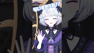 真未夢メエとハイタッチ！