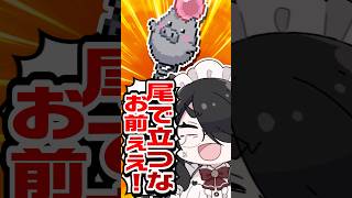 【ポケモン】プロイラストレーターがバネブーを図鑑情報だけで描いてみた #pokémon #shorts #伊東ライフ