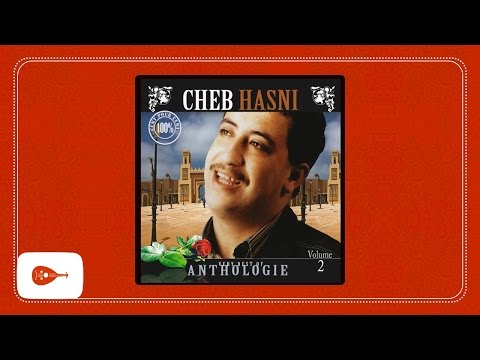 Cheb Hasni - Chlaghmek Degoni / الشاب حسني ـ شلاغمك دكوني