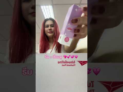 ส่งของขวัญให้FCธีมสีชมพู💕💖💞toonyna TOONYNA ส่งของขวัญให้FCธีมสีชมพู💕💖💞toonyna