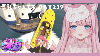 豆乳ちゃんもも DAY239 #ストグラ #GTA5 #猫街もも