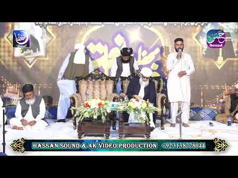Wo Soye Lalazar Phirte Hain - Muhammad Nadeem Awan
