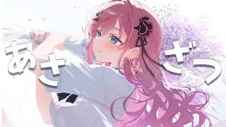 【朝雑】早起きはいいものだよねぇ【倉持めると/にじさんじ】