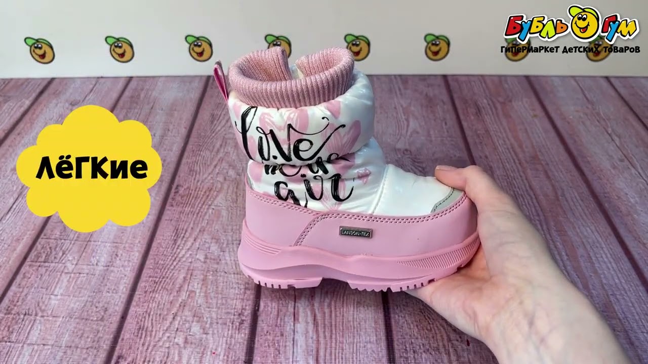 Сапоги сноубутсы Pasito утепленные на молнии бело-розовые - видео