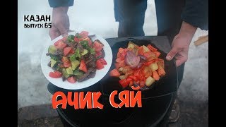 видео