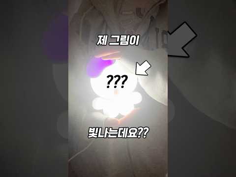 (합성 X) 너무 신기하고 재밌다… 😭