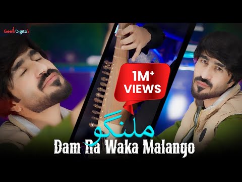 Pashto New Songs 2025 | Dam Ra Waka Malango | Nosherwan Ashna | Official Music Video