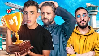 سافرت للسعودية وتحديت يوتيوبرز فورتنايت وهذا اللي صار ! (فلوق) 😨🔥