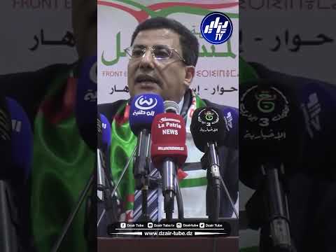 شاهد..رئيس حزب جبهة المستقبل، الدكتور فاتح بوطبيق، يحذّر من فئة تسعى لنشر خطاب الك.راهية