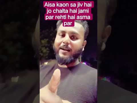 देखते है कौन बता पाएंगे जल्दी करो भाई लोग #suscribe#respect