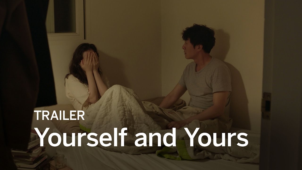 Yourself and Yours Trailer thumbnail