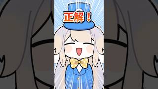 これなんだと思う？【栞葉るり/にじさんじ】 #shorts #nijisanji #切り抜き