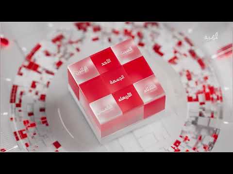 قناة المهرية الفضائية