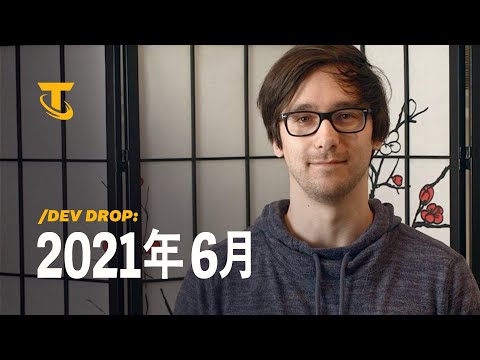 TFT Dev Drop：2021年6月 I Dev Video - チームファイト タクティクス