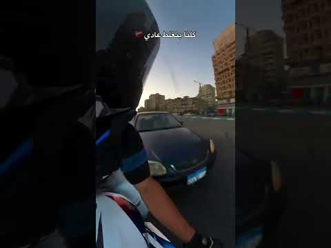 تفتكر مين اللي غلطان في الموقف ده؟ #ريس #ninjavlog #explore #حادث #حوادث_الطرق