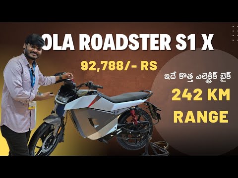 Ola Roadster X Electric Bike Full Details In Telugu |@TejaAutomobile