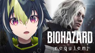 【 バイオハザード レクイエム 】#2 守護らなければ【 伊波ライ / にじさんじ 】