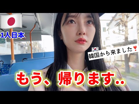 【ガチ衝撃】日本の現状が想像を超えてました...(Ep.2)