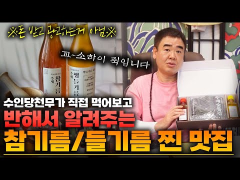 직접 먹어보고 맛있어서 가져왔습니다