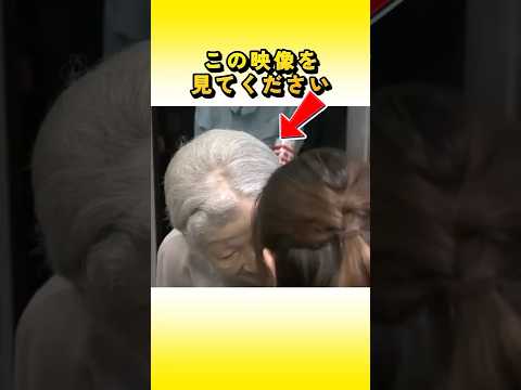 被災地で「その服装？」職員も絶句した上皇后美智子さまの選択