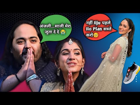 Anant Ambani की साली की सच्चाई 😨 || Anant Ambani wedding Gifts || 5000 crore Wedding