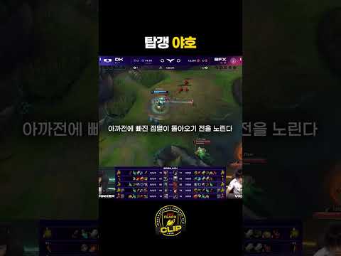 탑갱 야호~