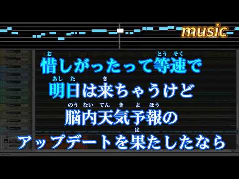 カラオケ♬ シュガーソングとビターステップ UNISON SQUARE GARDENKTV 伴奏 no vocal 無人聲 music 純音樂 karaoke 卡拉OK 伴唱 instrumental