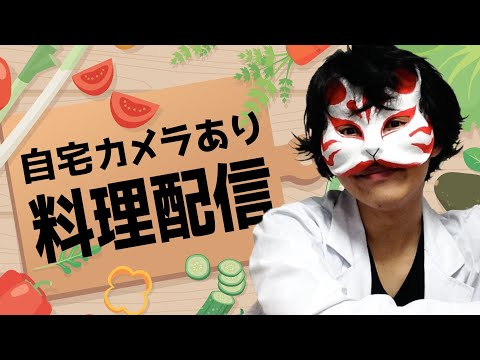 【料理枠】ミルクレープを作ろう！