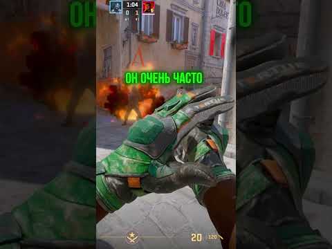😱 САМЫЕ ЛЕГЕНДАРНЫЕ МЕМЫ В CSGO #shorts