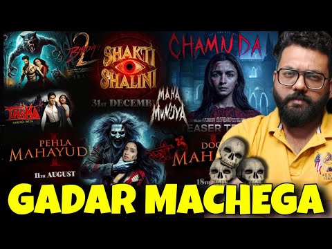 Maddock films horror comedy universe 8 Films Lined Up  2025 to 2028 Chamunda Shakti Shalini Stree 3